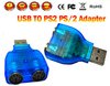 Adaptateur PS2 vers USB pour Souris Clavier